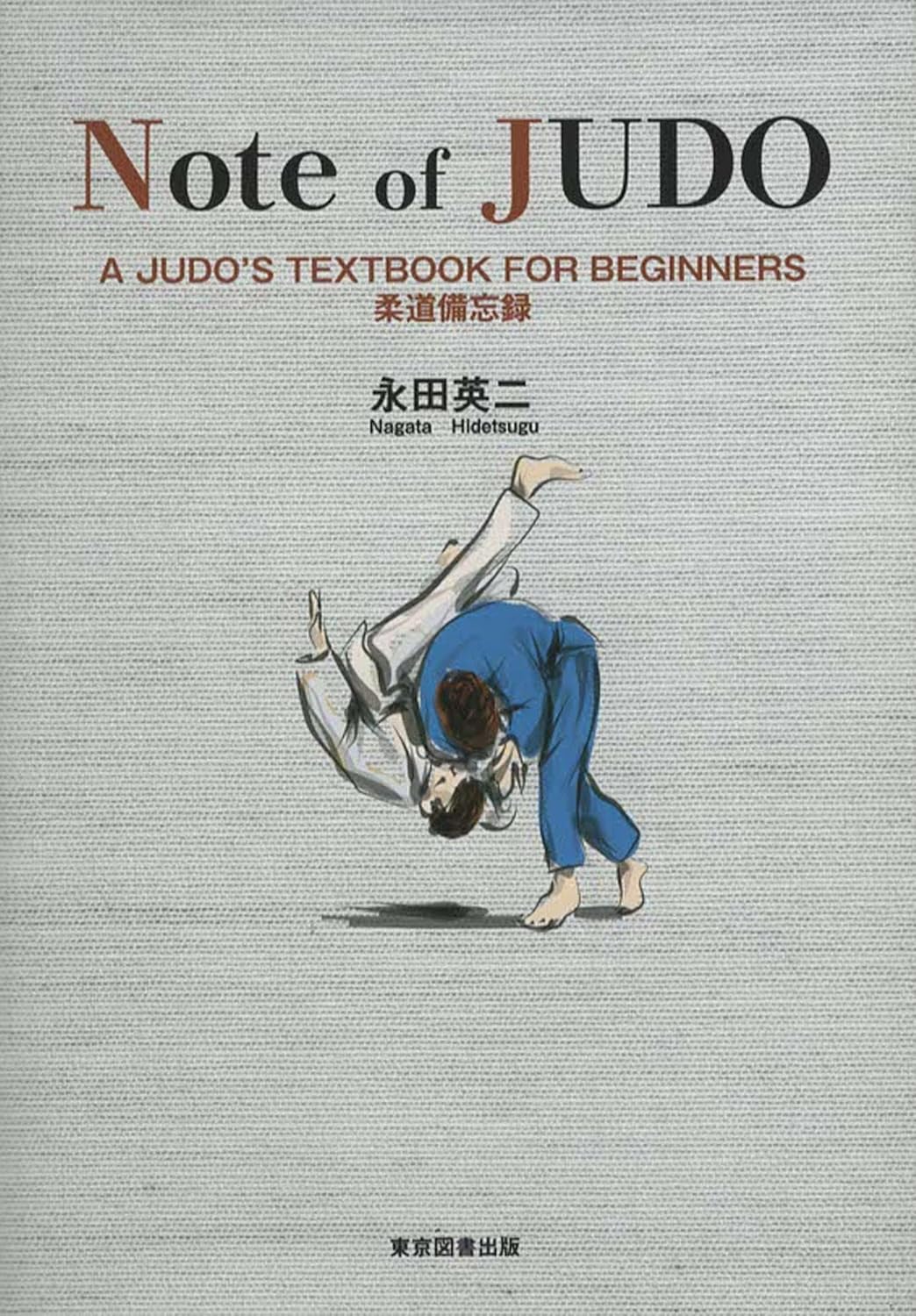 Note of JUDO