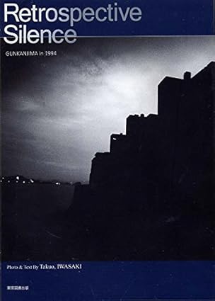 Retrospective Silence