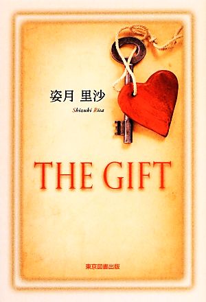 THE GIFT