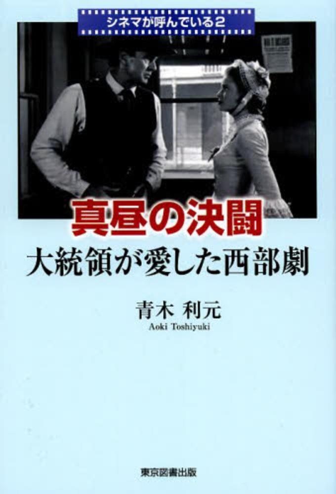 シネマが呼んでいる２