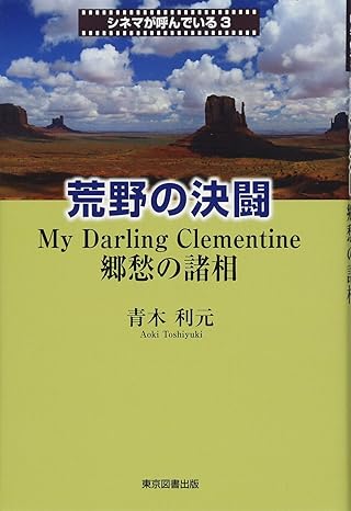 シネマが呼んでいる３